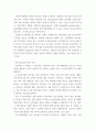 차원파이버융합소재설계 ) 무기재료(금속 혹은 세라믹) 2차원파이버융합소재를 조사하고 이중에서 유기물(고분자) 소재로 대체할 수 있는 제품은 어떤 것이 있는지 본인의 생각을 기술하기 10페이지