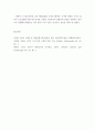 차원파이버융합소재설계 ) 무기재료(금속 혹은 세라믹) 2차원파이버융합소재를 조사하고 이중에서 유기물(고분자) 소재로 대체할 수 있는 제품은 어떤 것이 있는지 본인의 생각을 기술하기 12페이지