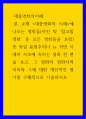 대중영화의이해 ) 본 교재 에 나오는 영화들(사진 및 ‘참고할 영화’ 등 모든 영화들을 포함) 중 독일 표현주의나 뉴 저먼 시네마 사조에 속하는 영화 한 편을 보고, 그 영화의 영화사적 의미와 그에 대한 개인적인 평가를 구체적으로 기술하시오. 1페이지