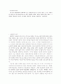대중영화의이해 ) 본 교재 에 나오는 영화들(사진 및 ‘참고할 영화’ 등 모든 영화들을 포함) 중 독일 표현주의나 뉴 저먼 시네마 사조에 속하는 영화 한 편을 보고, 그 영화의 영화사적 의미와 그에 대한 개인적인 평가를 구체적으로 기술하시오. 2페이지