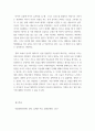 대중영화의이해 ) 본 교재 에 나오는 영화들(사진 및 ‘참고할 영화’ 등 모든 영화들을 포함) 중 독일 표현주의나 뉴 저먼 시네마 사조에 속하는 영화 한 편을 보고, 그 영화의 영화사적 의미와 그에 대한 개인적인 평가를 구체적으로 기술하시오. 5페이지
