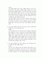 생활속의 경제 ) 다음은 수요 곡선과 공급 곡선의 이동에 관한 설명이다 다음 설명의 맞음 또는 틀림을 선택하고, 그 이유를 설명하시오 4페이지