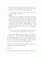 생활속의 경제 ) 다음은 수요 곡선과 공급 곡선의 이동에 관한 설명이다 다음 설명의 맞음 또는 틀림을 선택하고, 그 이유를 설명하시오 5페이지