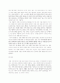 인간과사회 ) 한쪽에서 범죄를 예방하는 차원에서 엄벌을 요구하고 있으며, 다른 한쪽에서는 부익부 빈익빈 현상이 범죄를 양산하기에 복지를 강화함으로써 범죄를 예방해야 한다고 주장합니다 6페이지