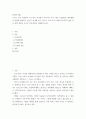 코로나가 확산된지 1년 반이 지나면서 자신이나 우리 사회 구성원들의 취미생활이 어떻게 변화하고 있는지 분석해 보고, 앞으로 코로나 19가 빨리 종식되지 않을 경우 어떤 변화가 추가로 이루어질지 전망해 보시오. 2페이지