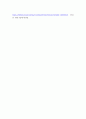 코로나가 확산된지 1년 반이 지나면서 자신이나 우리 사회 구성원들의 취미생활이 어떻게 변화하고 있는지 분석해 보고, 앞으로 코로나 19가 빨리 종식되지 않을 경우 어떤 변화가 추가로 이루어질지 전망해 보시오. 6페이지