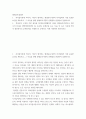 평생교육경영론 ) 리더십이론에 비추어, 자신이 생각하는 평생교육기관의 리더십에서 가장 중요한 요인을 제시하고, 그 이유를 현재 평생교육기관의 문제점과 연결하여 설명하시오 2페이지