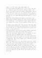 평생교육경영론 ) 리더십이론에 비추어, 자신이 생각하는 평생교육기관의 리더십에서 가장 중요한 요인을 제시하고, 그 이유를 현재 평생교육기관의 문제점과 연결하여 설명하시오 3페이지