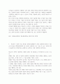 평생교육경영론 ) 리더십이론에 비추어, 자신이 생각하는 평생교육기관의 리더십에서 가장 중요한 요인을 제시하고, 그 이유를 현재 평생교육기관의 문제점과 연결하여 설명하시오 4페이지