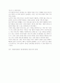 평생교육경영론 ) 리더십이론에 비추어, 자신이 생각하는 평생교육기관의 리더십에서 가장 중요한 요인을 제시하고, 그 이유를 현재 평생교육기관의 문제점과 연결하여 설명하시오 6페이지