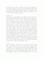 교육심리학 ) 매슬로우 동기위계설에 대해 설명하고, 1 가드너(Gardner)의 다중지능이론을 설명하고, 그 교육적 시사점을 논하시오(15점 만점) 4페이지