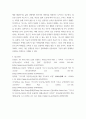 교육심리학 ) 매슬로우 동기위계설에 대해 설명하고, 1 가드너(Gardner)의 다중지능이론을 설명하고, 그 교육적 시사점을 논하시오(15점 만점) 5페이지