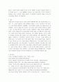 교육심리학 ) 매슬로우 동기위계설에 대해 설명하고, 1 가드너(Gardner)의 다중지능이론을 설명하고, 그 교육적 시사점을 논하시오(15점 만점) 8페이지