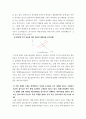 기초거시경제론 ) 다음 보기의 요인들에 따라 경제의 단기 균형과 장기 균형이 어떻게 변화하는지를 총수요-총공급 모형을 통해 그림으로 설명하시오 5페이지
