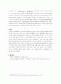 기초거시경제론 ) 다음 보기의 요인들에 따라 경제의 단기 균형과 장기 균형이 어떻게 변화하는지를 총수요-총공급 모형을 통해 그림으로 설명하시오 6페이지