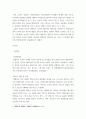 대중영화의이해 ) 영화들(사진 및 ‘참고할 영화’ 등 모든 영화들을 포함) 중 독일 표현주의나 뉴 저먼 시네마 사조에 속하는 영화 한 편을 보고, 그 영화의 영화사적 의미와 그에 대한 개인적인 평가를 구체적으로 기술하시오. 3페이지