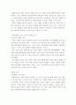 대중영화의이해 ) 영화들(사진 및 ‘참고할 영화’ 등 모든 영화들을 포함) 중 독일 표현주의나 뉴 저먼 시네마 사조에 속하는 영화 한 편을 보고, 그 영화의 영화사적 의미와 그에 대한 개인적인 평가를 구체적으로 기술하시오. 4페이지