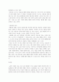 대중영화의이해 ) 영화들(사진 및 ‘참고할 영화’ 등 모든 영화들을 포함) 중 독일 표현주의나 뉴 저먼 시네마 사조에 속하는 영화 한 편을 보고, 그 영화의 영화사적 의미와 그에 대한 개인적인 평가를 구체적으로 기술하시오. 5페이지