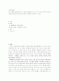 방송된 텔레비전 광고 중 한 가지를 선택하여 1장에서 제시한 호블랜드(Hovland)의 모델을 이용해서 분석하시오. 미디어심리학) 최근 6개월 이내에 제작되거나 2페이지