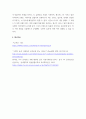방송된 텔레비전 광고 중 한 가지를 선택하여 1장에서 제시한 호블랜드(Hovland)의 모델을 이용해서 분석하시오. 미디어심리학) 최근 6개월 이내에 제작되거나 5페이지