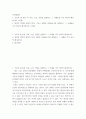 사진영상론 ) 1. 기호의 세 종류, 즉 지표, 도상, 상징을 설명하고, 그 사례들을 각각 하나씩 제시하시오. (15점) 2. 외연적 의미와 함축적 의미, 그리고 신화와 이데올로기를 설명하고, 그 사례들을 각각 하나씩 제시하시오. (15점)  2페이지