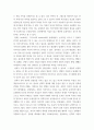 사진영상론 ) 1. 기호의 세 종류, 즉 지표, 도상, 상징을 설명하고, 그 사례들을 각각 하나씩 제시하시오. (15점) 2. 외연적 의미와 함축적 의미, 그리고 신화와 이데올로기를 설명하고, 그 사례들을 각각 하나씩 제시하시오. (15점)  5페이지