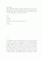 사회복지정책론 ) 현재 우리나라에서 시행되고 있는 구체적인 사회복지정책 사례 중 하나를 선별하여 해당 사회복지정책이 어떠한 과정을 거쳐 정책의제 및 대안의 형성과 정책 결정이 이루어졌으며, 현재 어떻게 집행되고 있는지를 설명하시오(30점). 2페이지