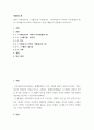 세대와소통 ) 영화 국제시장과 기생충을 시청합니다 국제시장의 아버지 덕수(황정민 역)와 기생충의 아버지 기택(송강호 역)을 세대론의 관점에서 비교하시오 2페이지