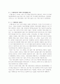 세대와소통 ) 영화 국제시장과 기생충을 시청합니다 국제시장의 아버지 덕수(황정민 역)와 기생충의 아버지 기택(송강호 역)을 세대론의 관점에서 비교하시오 3페이지