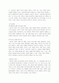 영유아프로그램평가 ) 영유아프로그램의 기초이론 중 구성주의 이론과 문화맥락주의 이론의 배경, 기본전제, 대표적 이론가에 대해 설명하고, 두 이론의 주장을 비교하여 논하시오 4페이지