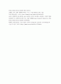 커뮤니케이션과인간 ) 1) 2021년 한국사회에서 문제로 부각된 갈등사례를 1∼2개를 선택하여 갈등의 내용, 배경, 문제점을 기술한 후 (15점) 2) 커뮤니케이션 관점에서 이 갈등을 완화할 수 있는 방안을 제시하시오. (15점) 7페이지