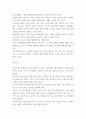 교육심리학 ) 2 매슬로우(Maslow)의 동기위계설에 대해 설명하고, 그 교육적 시사점을 논하시오 1 가드너(Gardner)의 다중지능이론을 설명하고, 그 교육적 시사점을 논하시오 3페이지