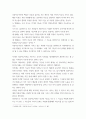 교육심리학 ) 2 매슬로우(Maslow)의 동기위계설에 대해 설명하고, 그 교육적 시사점을 논하시오 1 가드너(Gardner)의 다중지능이론을 설명하고, 그 교육적 시사점을 논하시오 4페이지