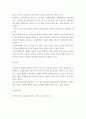 교육심리학 ) 2 매슬로우(Maslow)의 동기위계설에 대해 설명하고, 그 교육적 시사점을 논하시오 1 가드너(Gardner)의 다중지능이론을 설명하고, 그 교육적 시사점을 논하시오 5페이지