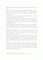 교육심리학 ) 2 매슬로우(Maslow)의 동기위계설에 대해 설명하고, 그 교육적 시사점을 논하시오 1 가드너(Gardner)의 다중지능이론을 설명하고, 그 교육적 시사점을 논하시오 7페이지