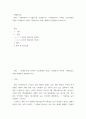 세대와소통 ) 영화 국제시장과 기생충을 시청합니다 국제시장의 아버지 덕수(황정민 역)와 기생충의 아버지 기택(송강호 역)을 세대론의 관점에서 비교하시오 2페이지