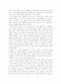 세대와소통 ) 영화 국제시장과 기생충을 시청합니다 국제시장의 아버지 덕수(황정민 역)와 기생충의 아버지 기택(송강호 역)을 세대론의 관점에서 비교하시오 4페이지