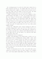 Gardner 다중지능이론을 설명하고, 그 교육적 시사점 2 매슬로우(Maslow)의 동기위계설에 대해 설명하고, 그 교육적 시사점을 논하시오 3페이지