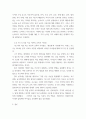 Gardner 다중지능이론을 설명하고, 그 교육적 시사점 2 매슬로우(Maslow)의 동기위계설에 대해 설명하고, 그 교육적 시사점을 논하시오 4페이지