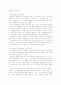 Gardner 다중지능이론을 설명하고, 그 교육적 시사점 2 매슬로우(Maslow)의 동기위계설에 대해 설명하고, 그 교육적 시사점을 논하시오 7페이지