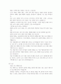 ppt대본작성 ) 중화권 영화의 한국 시장 현황 분석 3페이지