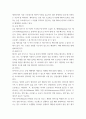 Unix Linux 시스템 ) Unix, Linux 시스템에서 제공하는 IPC mechanism에 대해 다음 사항들을 조사하여 제출 - 유닉스 IPC 4페이지