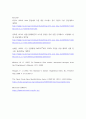 Unix Linux 시스템 ) Unix, Linux 시스템에서 제공하는 IPC mechanism에 대해 다음 사항들을 조사하여 제출 - 유닉스 IPC 7페이지