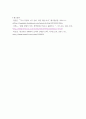 가계재무관리 ) 자신의 가계를 대상으로 한 장기와 단기 재무관리를 수행하시오 7페이지