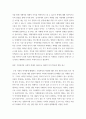 가족과 젠더 ) 가정폭력 현황 및 대처방안에 대해 논하시오 5페이지