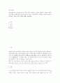 가족복지론 ) 다문과화가족이 증가함에 따라 다문화가족이 경험하는 문제를 해결하기 위해서 사례관리의 개입이 필요하다는 의견이 높아가고 있다 다문화가족의 사례관리 모형을 찾아보고 절차별로 사회복지사의 역할에 대해 기술하세요 2페이지