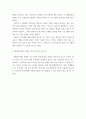 가족상담 ) 가족상담 경험적 부부집단치료 프로그램의 개발과 효과성 검증 - Satir성장모델과 비폭력 4페이지