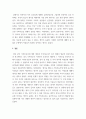 가족상담및가족치료 ) 전문학회가 요구하는 가족치료사의 자격 요건 외에 전문적인 가족치료사에게 필요한 자질은 무엇이 있다고 생각하는지 쓰시오 4페이지