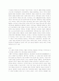 가족상담및치료 ) 보웬의 다세대 가족치료, 경험적 가족치료, 해결중심 가족치료, 이야기치료 중 한 이론을 선정하여 주요 치료기법을 요약 현숙씨와 성철씨 가족에게 어떠한 치료기법을 어떻게 적용할 수 있는지 서술하시오 치료기법 선정 이유와 치료기법 적용 과정 3페이지