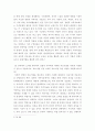 가족상담및치료 ) 보웬의 다세대 가족치료, 경험적 가족치료, 해결중심 가족치료, 이야기치료 중 한 이론을 선정하여 주요 치료기법을 요약 현숙씨와 성철씨 가족에게 어떠한 치료기법을 어떻게 적용할 수 있는지 서술하시오 치료기법 선정 이유와 치료기법 적용 과정 4페이지